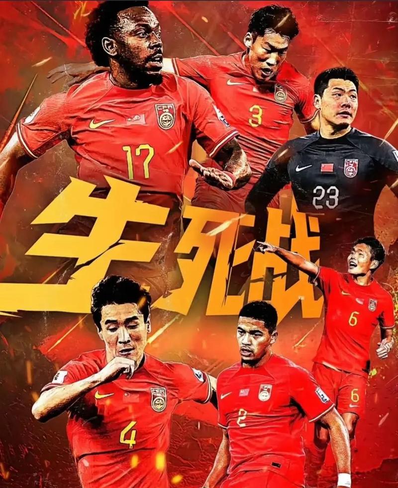 争激烈