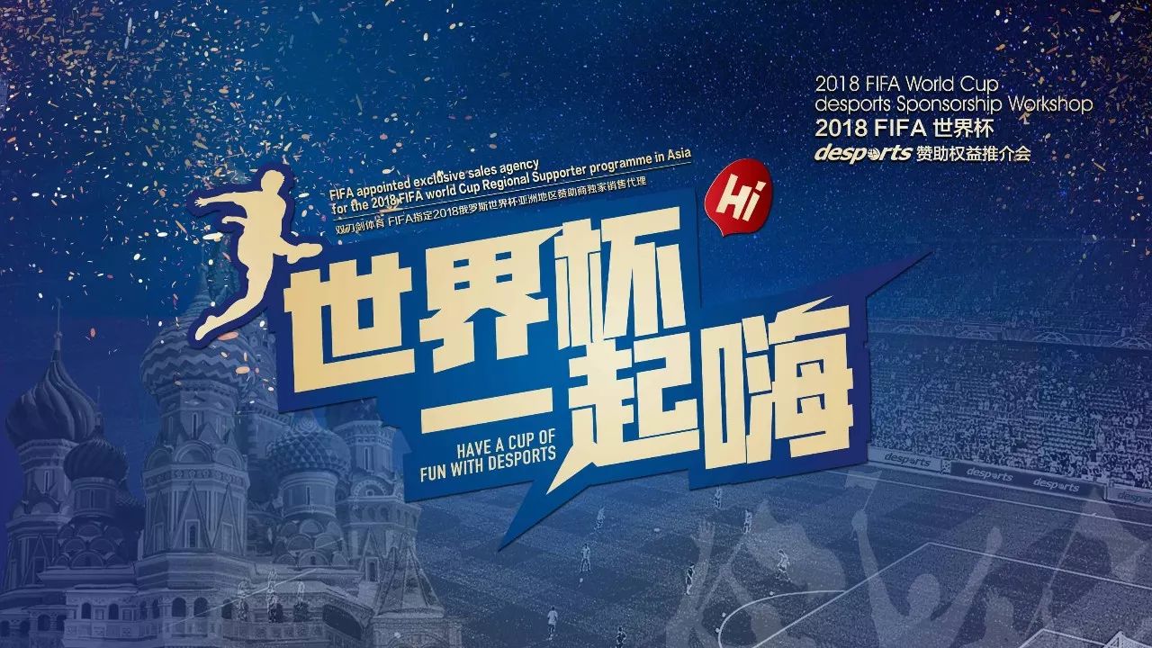 和行业精英
