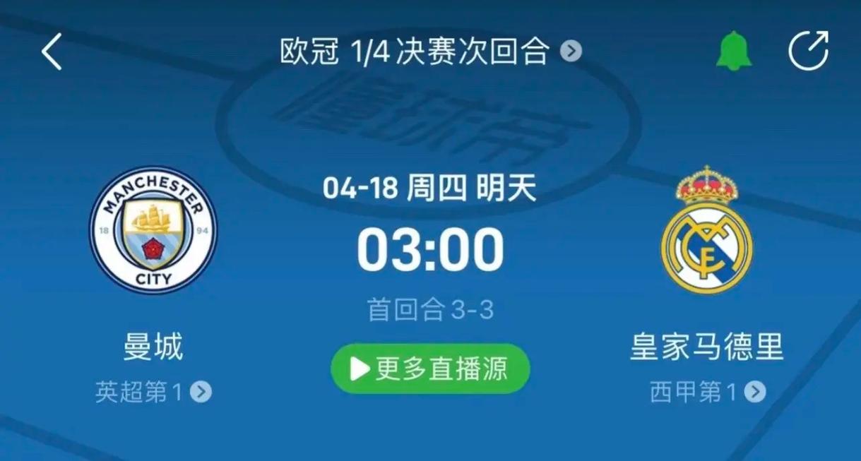 焦点