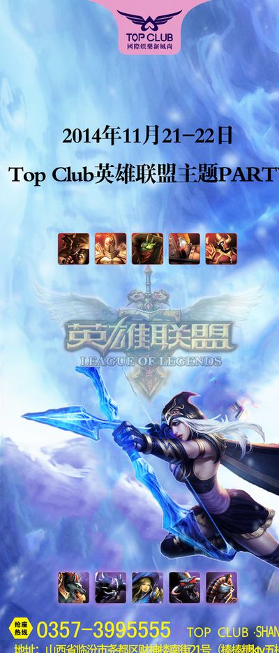 双方竞技水 双方竞技水