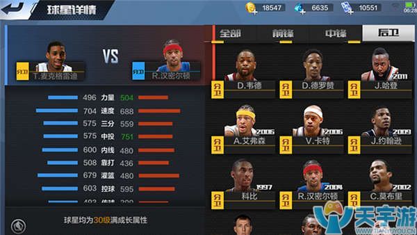 精准的预判 精准的预判